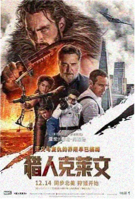 下载站影视合集分区封面